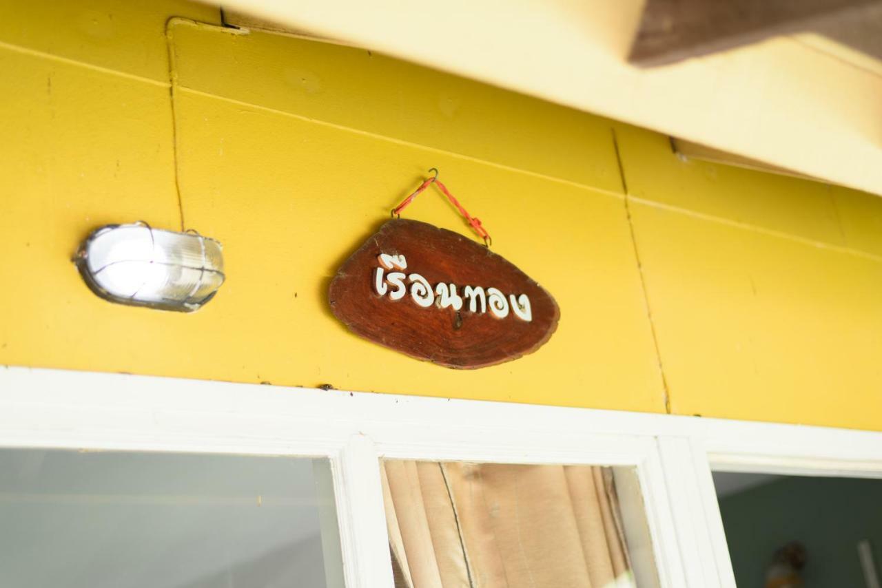 Baan Kratom Tong By The Sea Villa Csaam Szoba fotó
